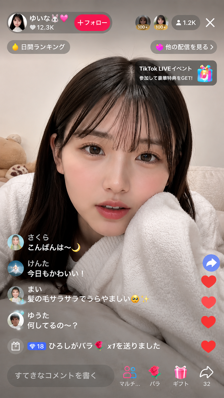 録画済みライブのプレビュー 2