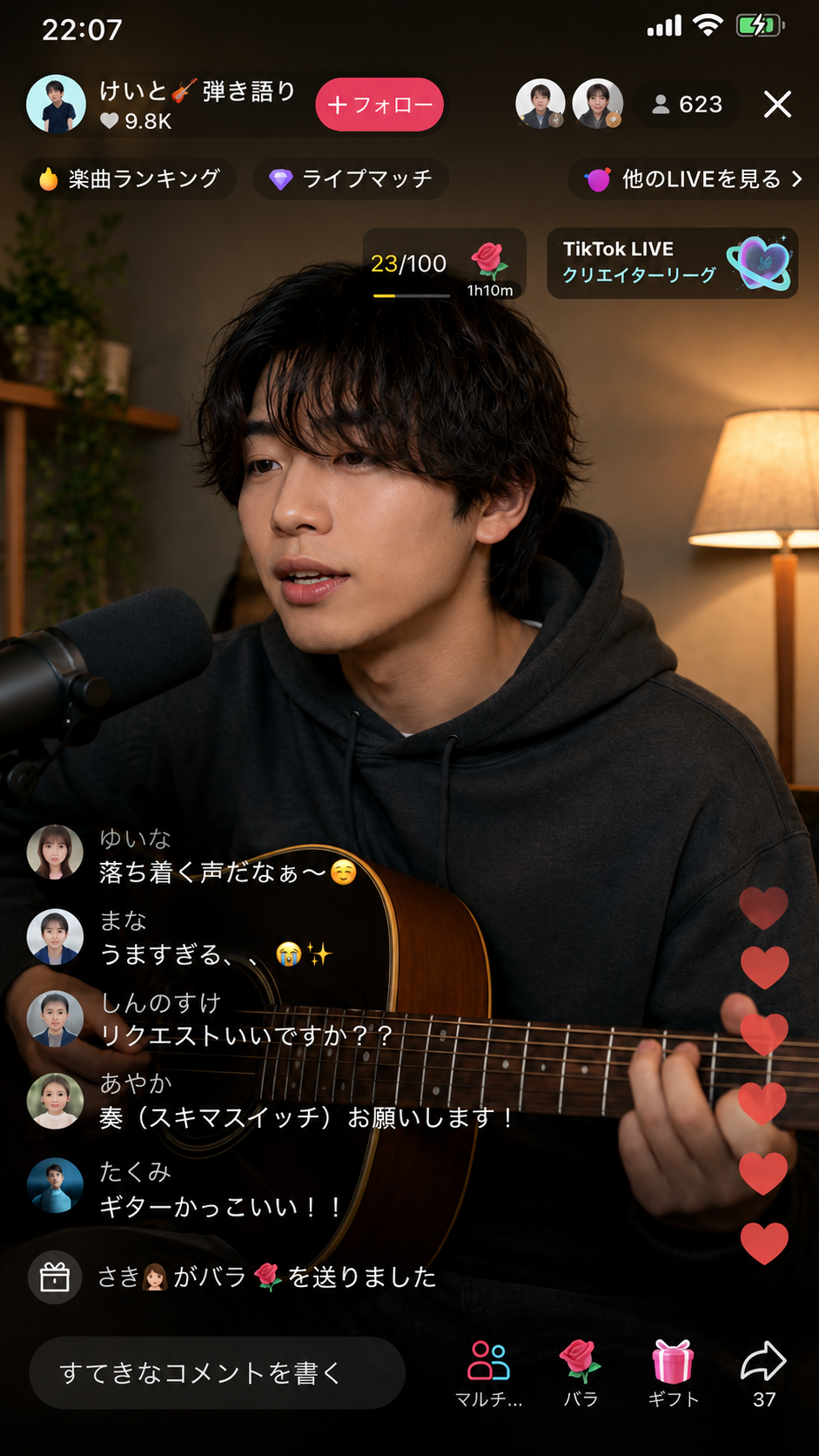 録画済みライブのプレビュー 3